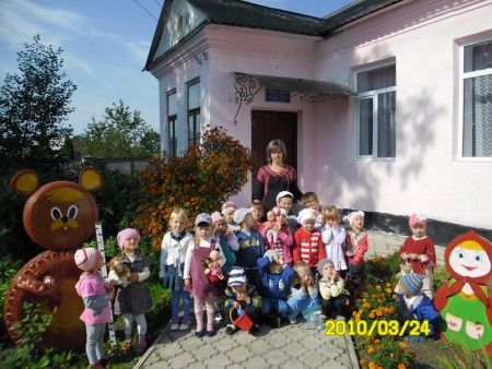 різновікова група